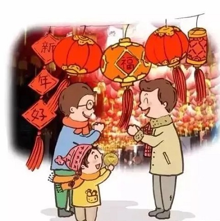 呼和浩特市鼎順機械化定向頂管有限公司，祝大家新年快樂！